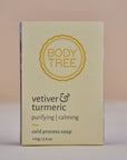 Turmeric Soap With Vetiver - Cold Process Cooling Soap