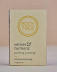 Turmeric & Vetiver  - Purifying & Calming Cold Process Soap